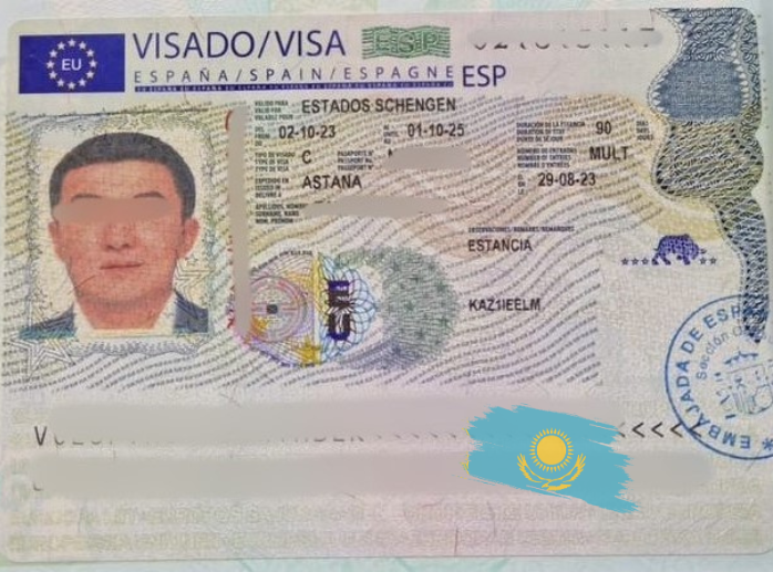 Для граждан Казахстана